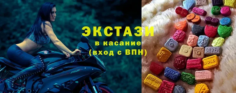 Ecstasy диски  Александровск-Сахалинский 