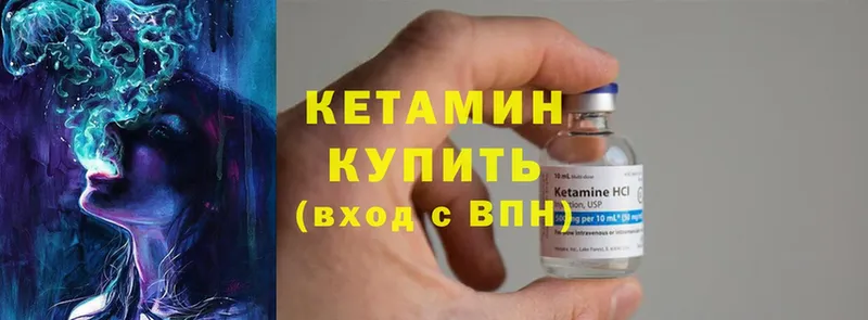 где купить наркотик  Александровск-Сахалинский  Кетамин ketamine 