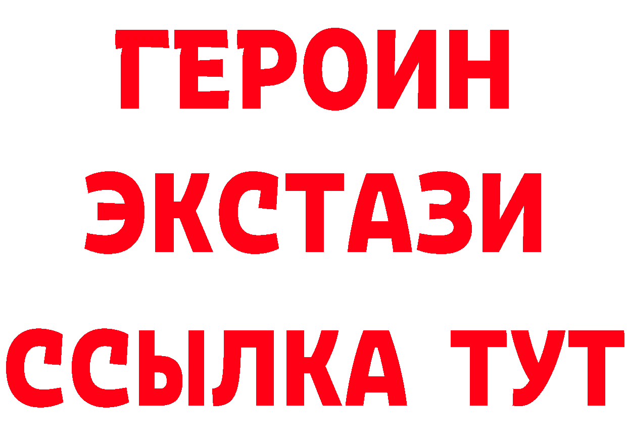 МЕТАДОН белоснежный маркетплейс площадка гидра Александровск-Сахалинский